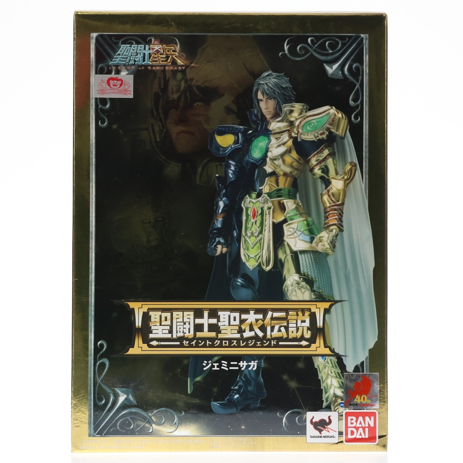 【中古即納】[FIG] 聖闘士聖衣伝説 ジェミニサガ 聖闘士星矢 LEGEND of SANCTUARY 完成品 可動フィギュア バンダイ(20141025)