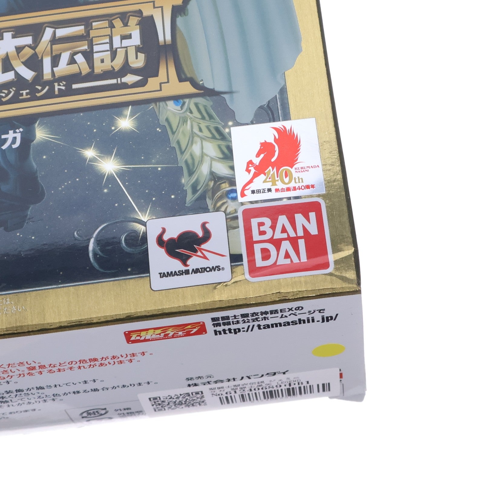 【中古即納】[FIG] 聖闘士聖衣伝説 ジェミニサガ 聖闘士星矢 LEGEND of SANCTUARY 完成品 可動フィギュア バンダイ(20141025)