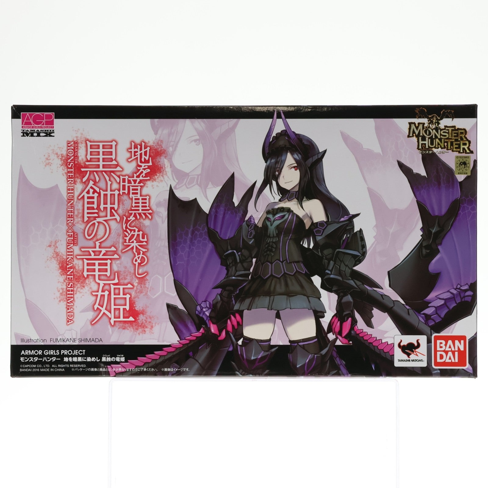 【中古即納】[FIG] アーマーガールズプロジェクト 魂MIX 地を暗黒に染めし 黒蝕の竜姫 モンスターハンター 完成品 可動フィギュア バンダイ(20161119)