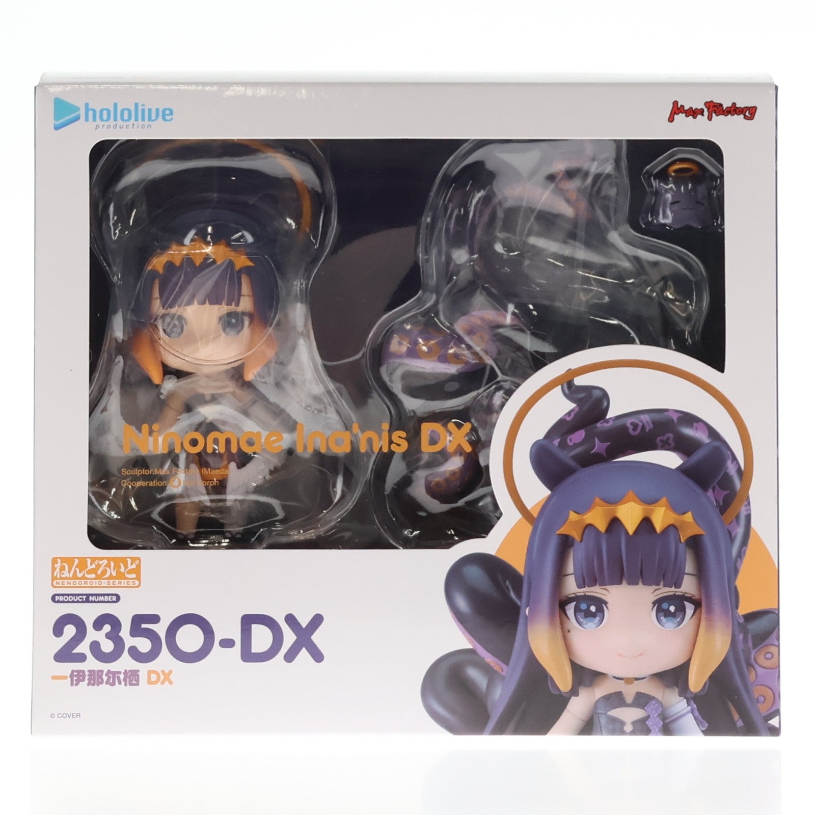 【中古即納】[FIG] (再販) ねんどろいど 2350-DX 一伊那尓栖(にのまえいなにす) DX版 ホロライブEnglish-Myth- 完成品 可動フィギュア グッドスマイルカンパニー公式ショップ&あみあみ限定 マックスファクトリー(20251028)