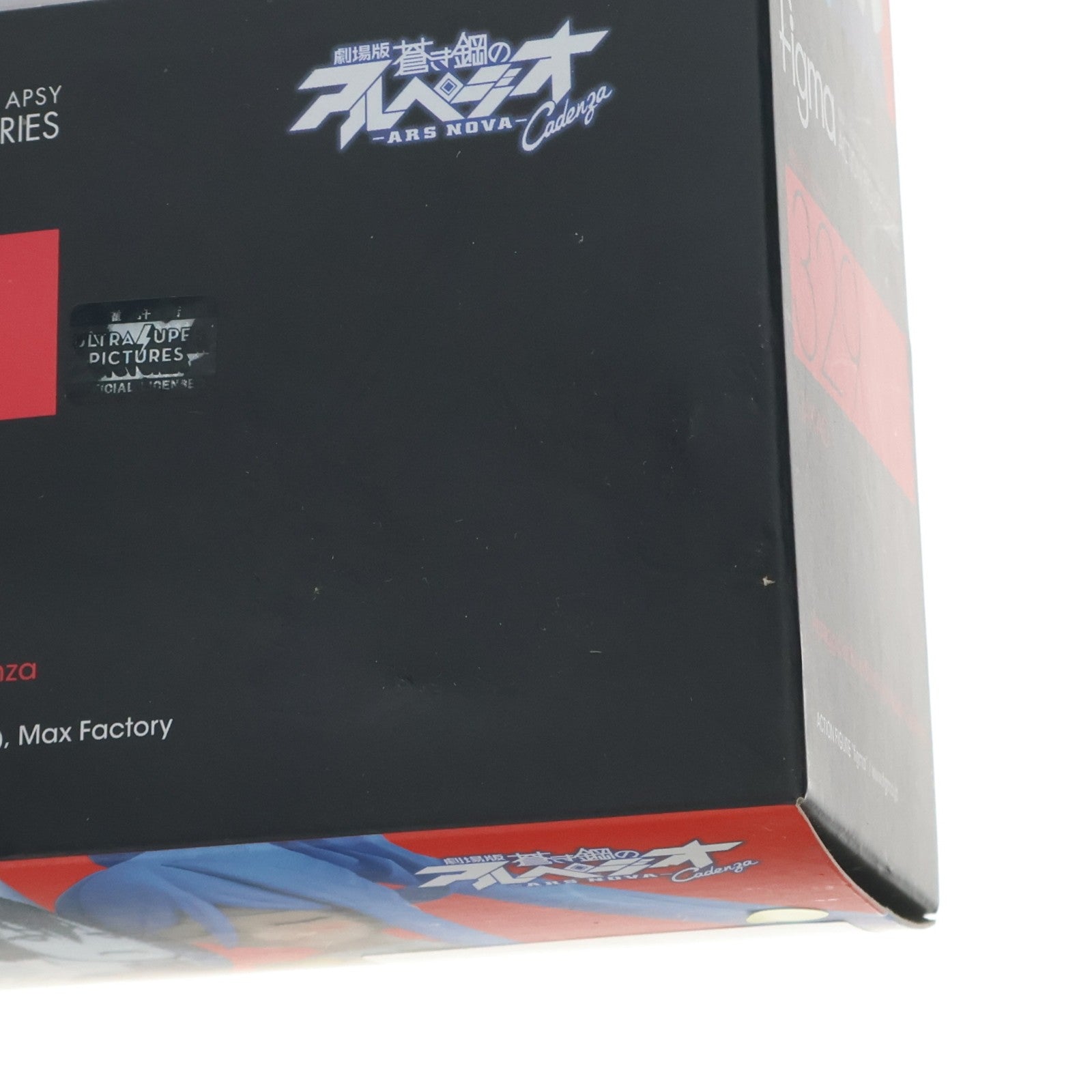 【中古即納】[FIG] figma(フィグマ) 329 タカオ 劇場版 蒼き鋼のアルペジオ -アルス・ノヴァ- Cadenza(カデンツァ) 完成品 可動フィギュア マックスファクトリー(20170630)