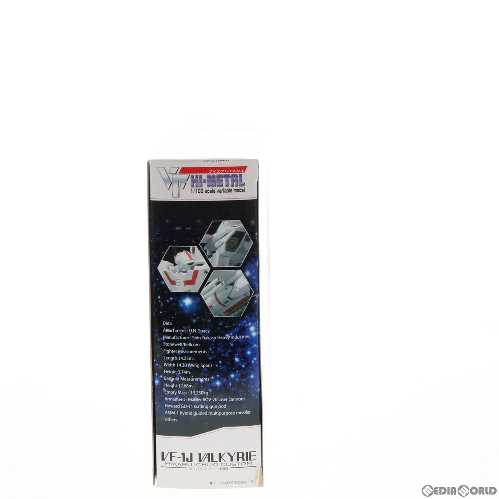 【中古即納】[FIG] VF HI-METAL VF-1J バルキリー(一条輝機) 超時空要塞マクロス 1/100 完成品 可動フィギュア バンダイ(20100626)