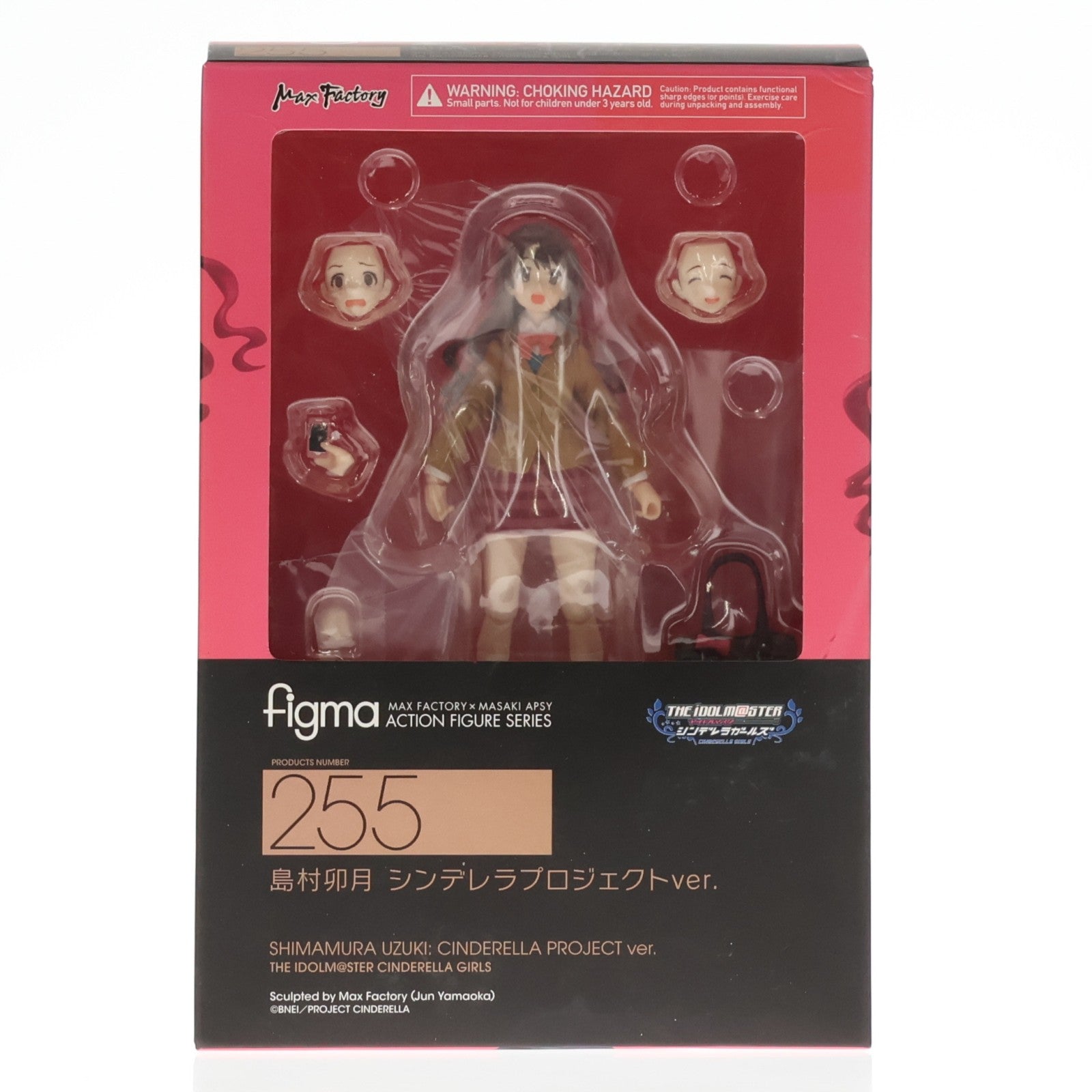 【中古即納】[FIG] figma(フィグマ) 255 島村卯月(しまむらうづき) シンデレラプロジェクトver. アイドルマスター シンデレラガールズ 完成品 可動フィギュア マックスファクトリー(20150920)