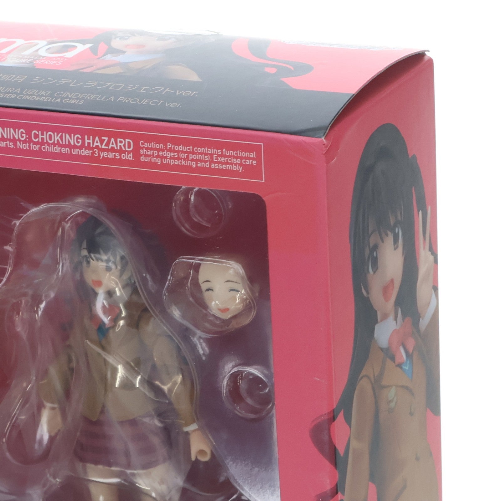 【中古即納】[FIG] figma(フィグマ) 255 島村卯月(しまむらうづき) シンデレラプロジェクトver. アイドルマスター シンデレラガールズ 完成品 可動フィギュア マックスファクトリー(20150920)
