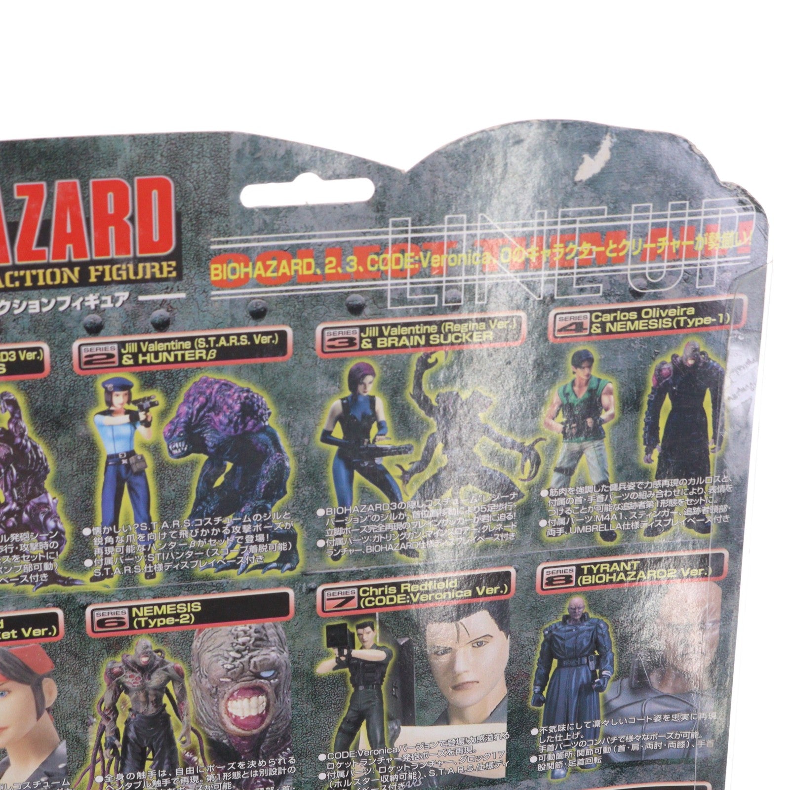【中古即納】[FIG] リアルショックアクションフィギュア シリーズNo.13 レオン・S・ケネディ(レザージャケットVer.) バイオハザード 完成品 アクションフィギュア(MDF-022) モビーディック(20020227)