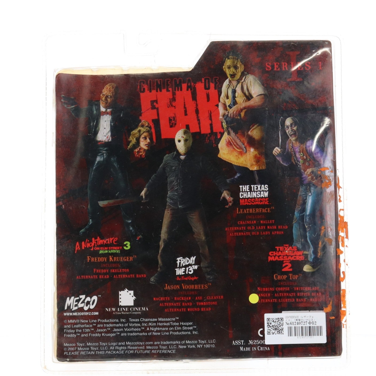 【中古即納】[FIG] CINEMA OF FEAR シリーズ1 LEATHERFACE(レザーフェイス) 悪魔のいけにえ 完成品 アクションフィギュア メズコトイズ(20070930)