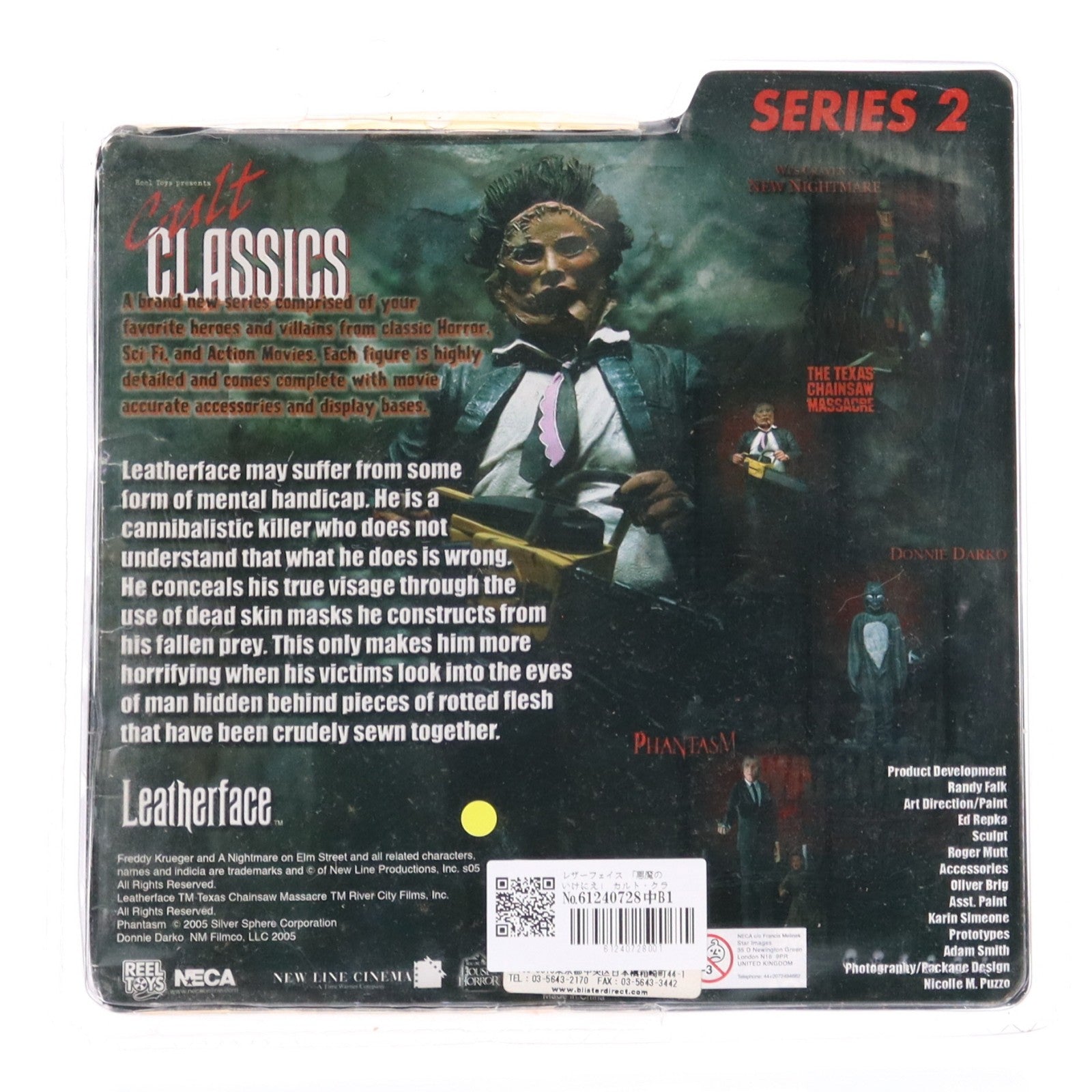 【中古即納】[FIG] カルト・クラシックスシリーズ第2弾 LEATHERFACE(レザーフェイス) 悪魔のいけにえ 完成品 アクションフィギュア ネカ(20051231)