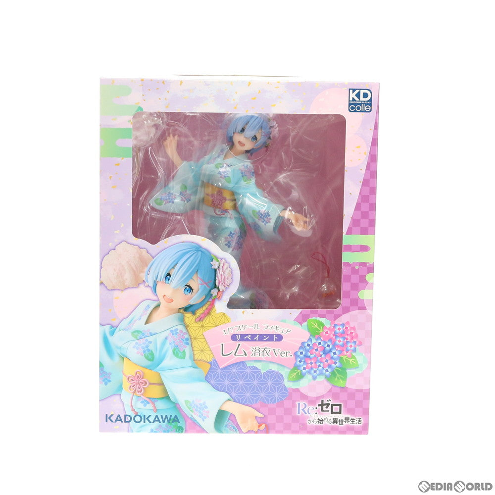 【中古即納】[FIG] 一部流通限定 レム 浴衣Ver. リペイント Re:ゼロから始める異世界生活 1/7 完成品 フィギュア KADOKAWA(カドカワ)(20200331)