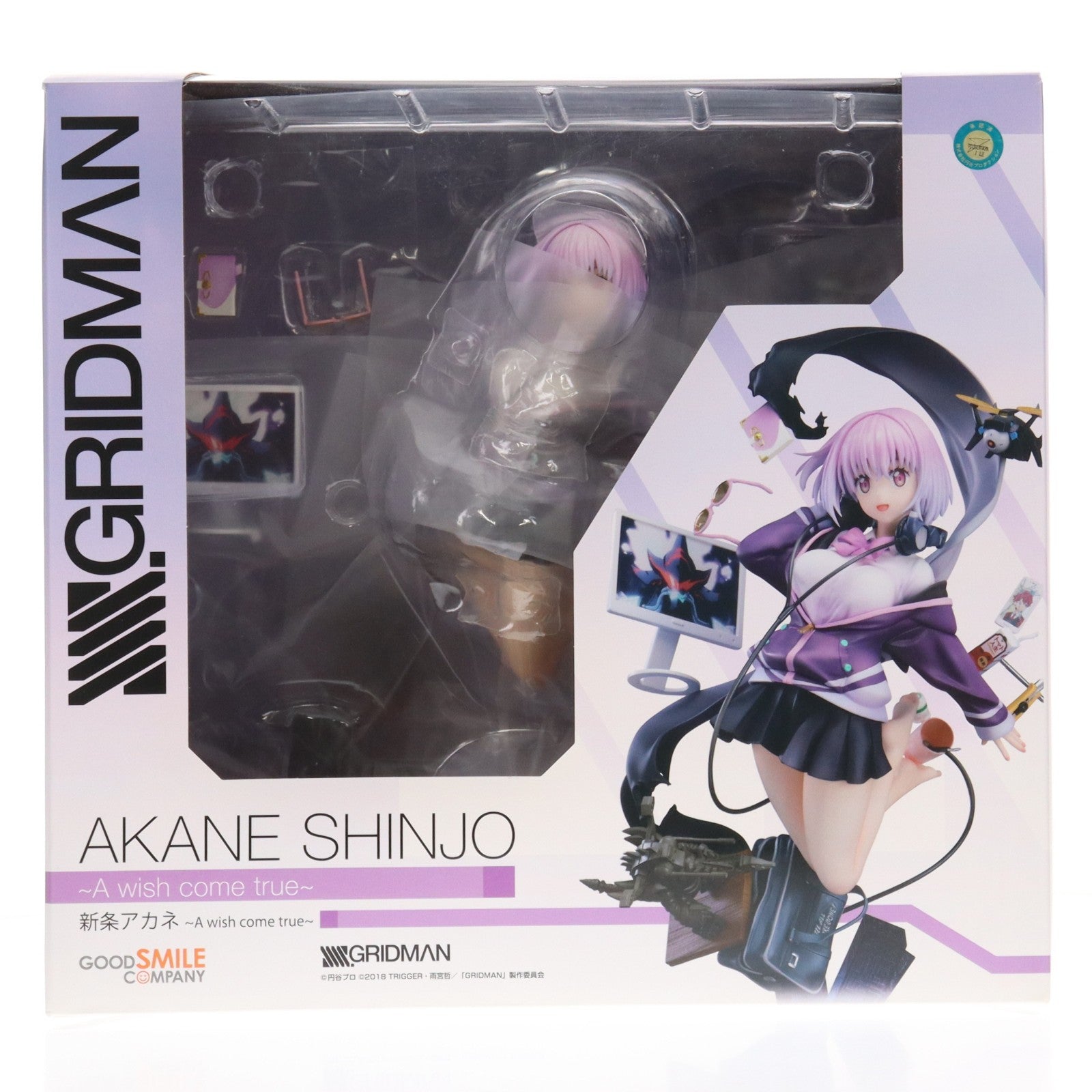 【中古即納】[FIG] 新条アカネ(しんじょうあかね) ～A wish come true～ SSSS.GRIDMAN(グリッドマン) 1/7 完成品 フィギュア グッドスマイルカンパニー(20211126)
