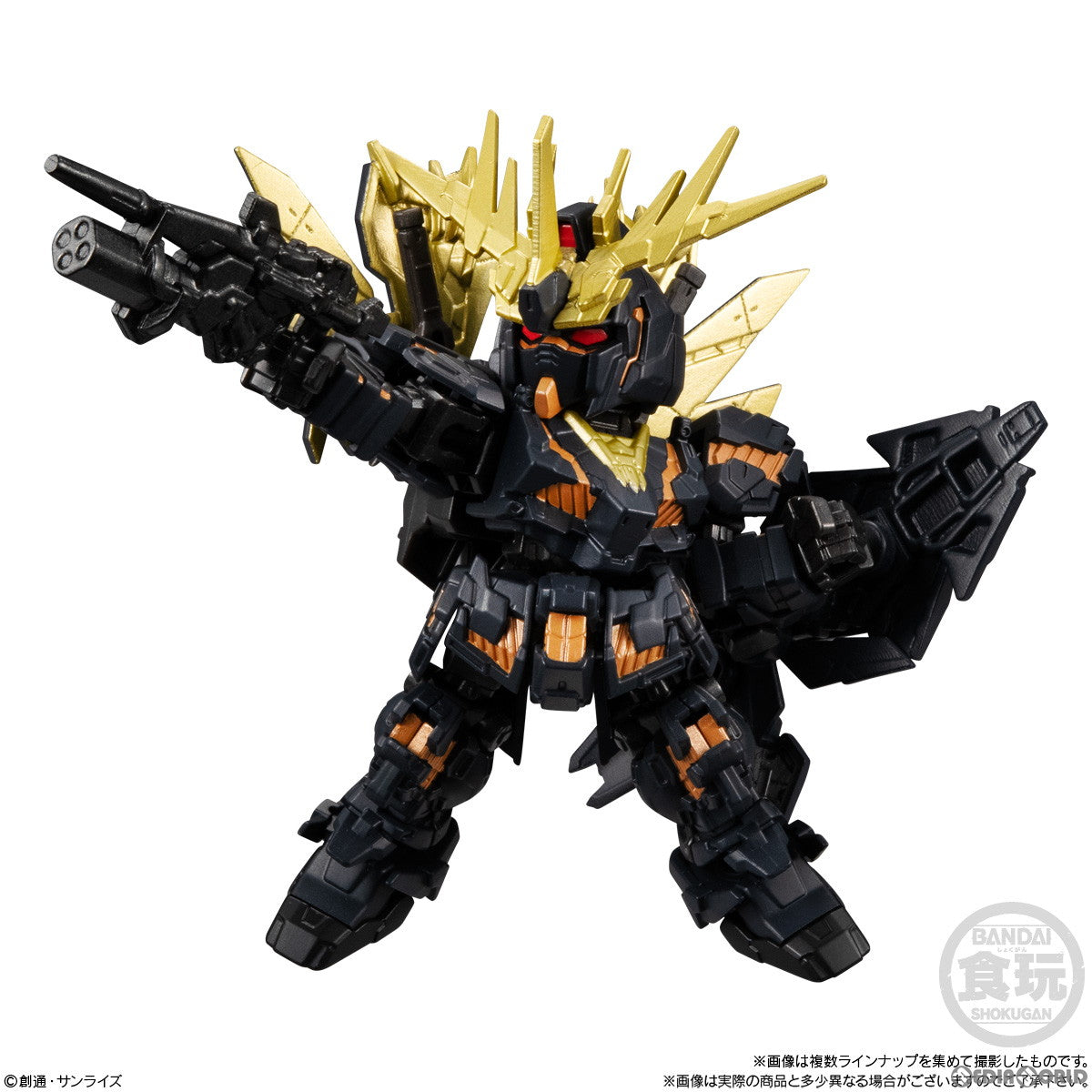 【中古即納】[FIG] (BOX)(食玩) MOBILITY JOINT GUNDAM VOL.4 機動戦士ガンダムUC(ユニコーン) 可動フィギュア(10個) バンダイ(20230403)
