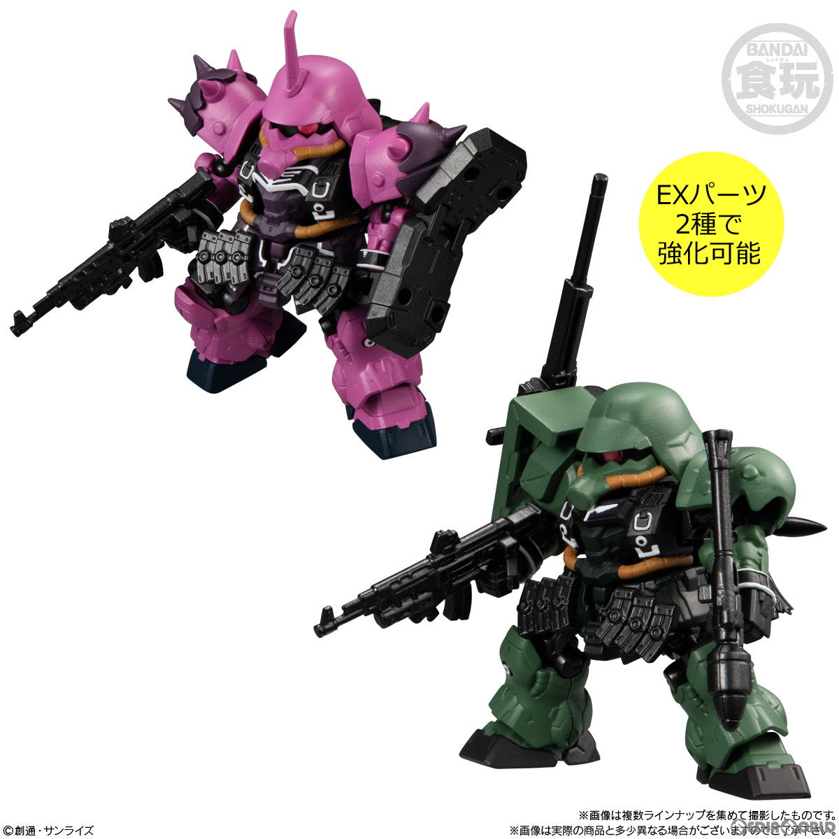 【中古即納】[FIG] (BOX)(食玩) MOBILITY JOINT GUNDAM VOL.4 機動戦士ガンダムUC(ユニコーン) 可動フィギュア(10個) バンダイ(20230403)