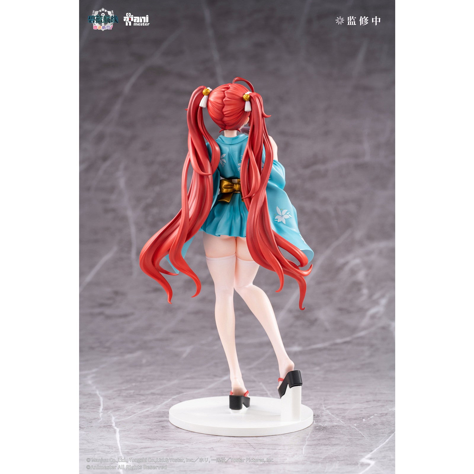 【中古即納】[FIG] ホノルル 浴衣Ver. アズールレーン びそくぜんしんっ! 1/7 完成品 フィギュア Animester(アニメスター)(20250930)