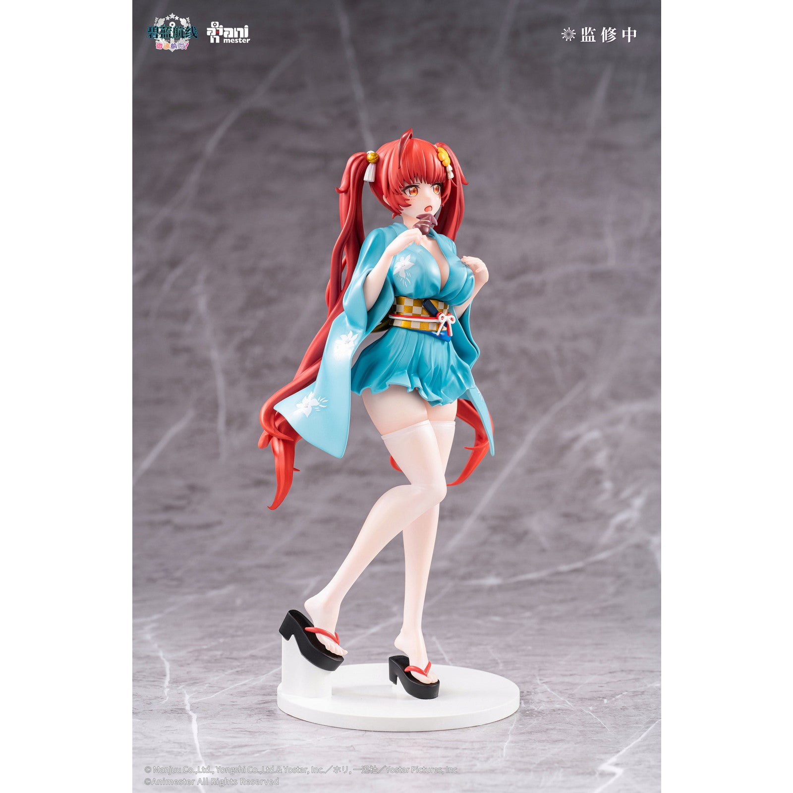 【中古即納】[FIG] ホノルル 浴衣Ver. アズールレーン びそくぜんしんっ! 1/7 完成品 フィギュア Animester(アニメスター)(20250930)