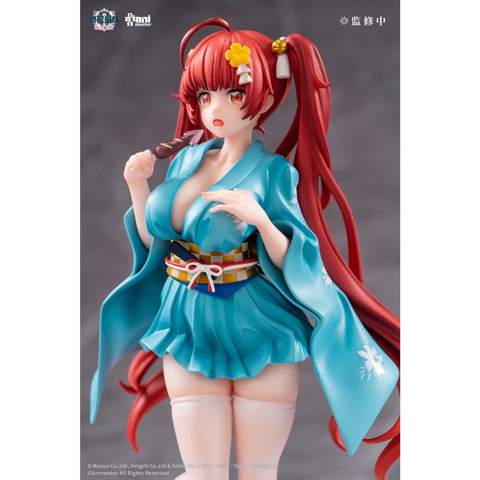 【中古即納】[FIG] ホノルル 浴衣Ver. アズールレーン びそくぜんしんっ! 1/7 完成品 フィギュア Animester(アニメスター)(20250930)