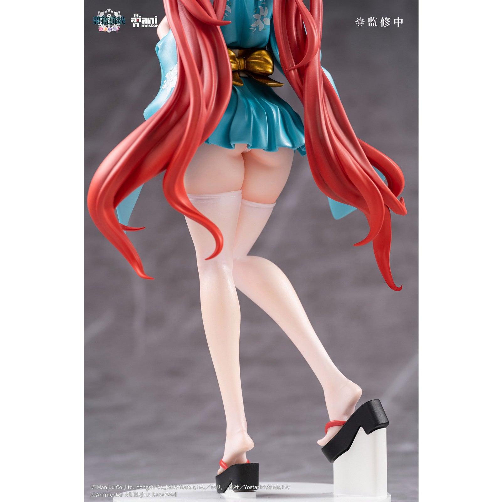 【中古即納】[FIG] ホノルル 浴衣Ver. アズールレーン びそくぜんしんっ! 1/7 完成品 フィギュア Animester(アニメスター)(20250930)