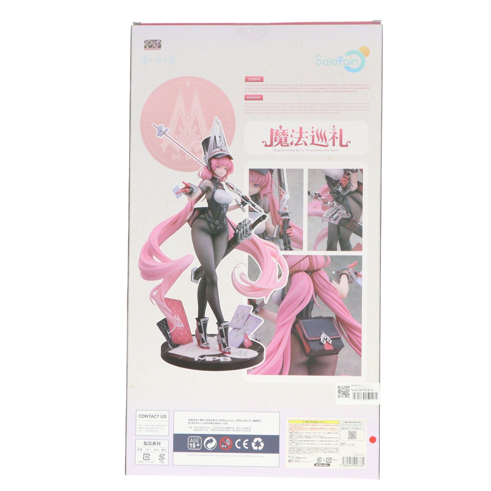 【中古即納】[FIG] 特典3種付属 マジックパレードバニー VEXAオリジナルキャラクター 1/4 完成品 フィギュア 一部店舗&オンラインショップ限定 Solarain(ソラレーン)(20250427)