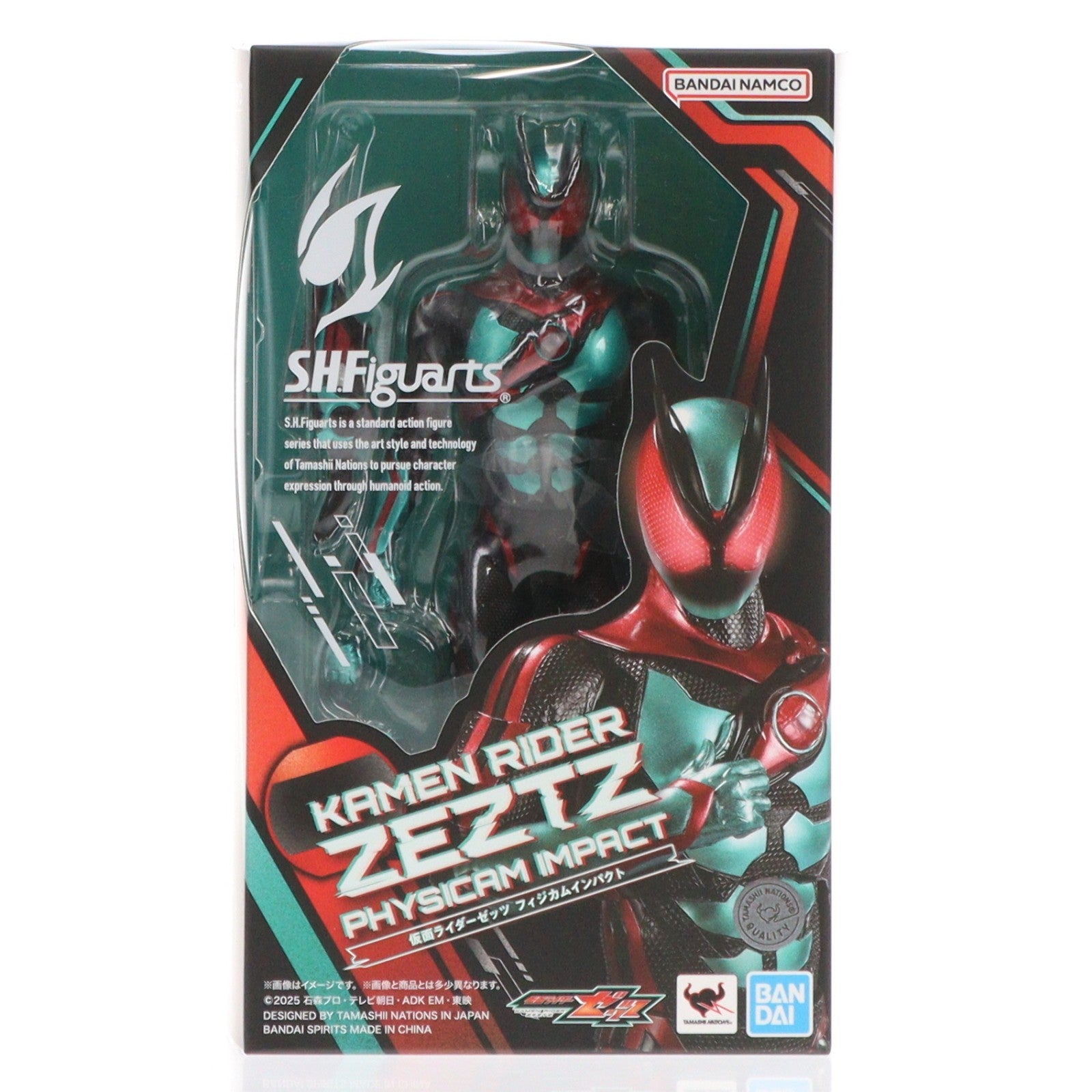 【中古即納】[FIG] S.H.Figuarts(フィギュアーツ) 仮面ライダーゼッツ フィジカムインパクト 完成品 可動フィギュア バンダイスピリッツ(20251220)