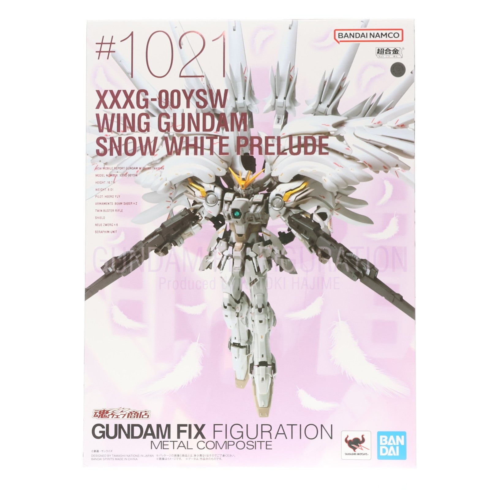 【中古即納】[FIG] (再販) 魂ウェブ商店限定 GUNDAM FIX FIGURATION METAL COMPOSITE ウイングガンダムスノーホワイトプレリュード 新機動戦記ガンダムW Frozen Teardrop(ウイング フローズンティアドロップ) 完成品 可動フィギュア バンダイスピリッツ(20240517)