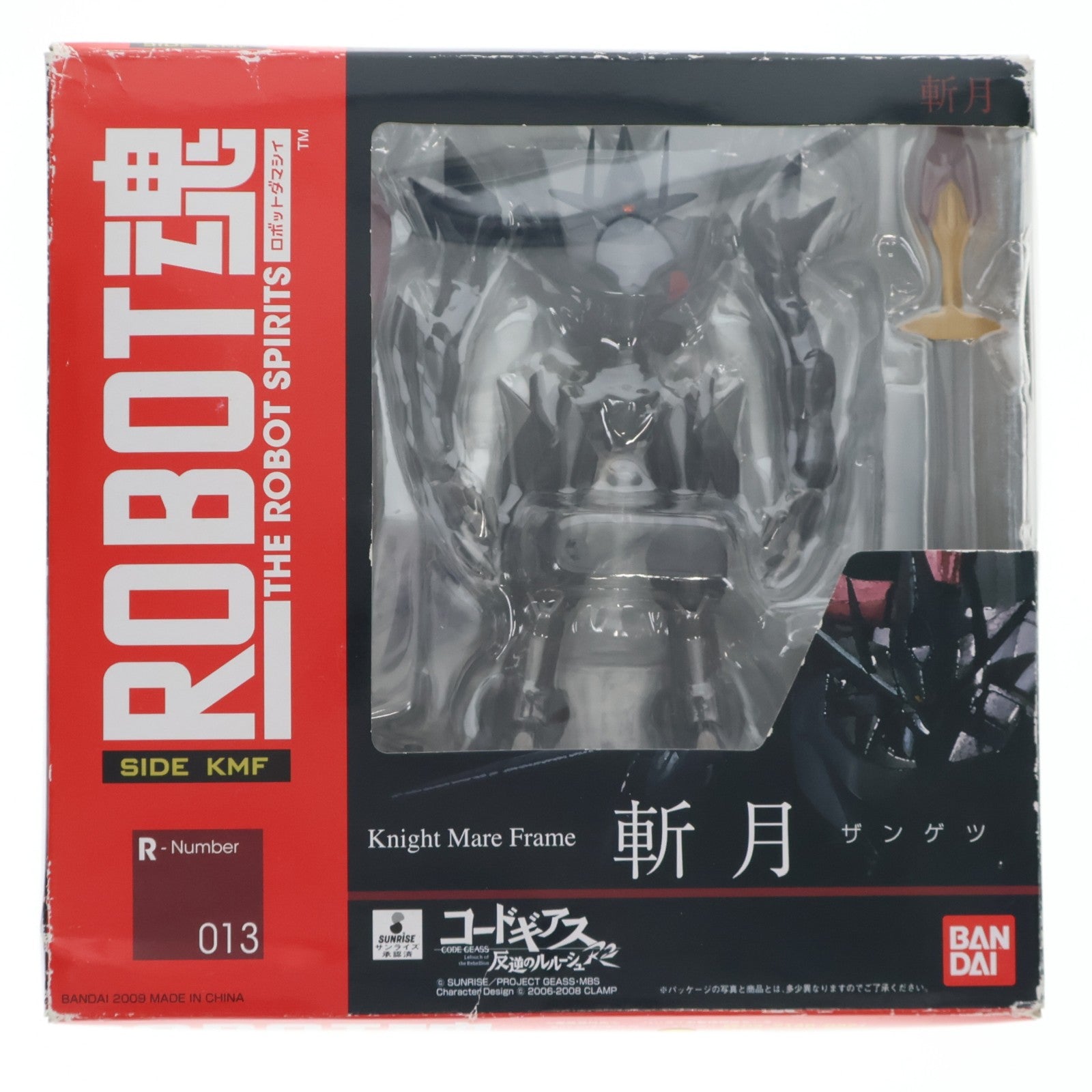【中古即納】[FIG] ROBOT魂(SIDE KMF) 斬月(ザンゲツ) コードギアス 反逆のルルーシュ 完成品 可動フィギュア バンダイ(20091121)