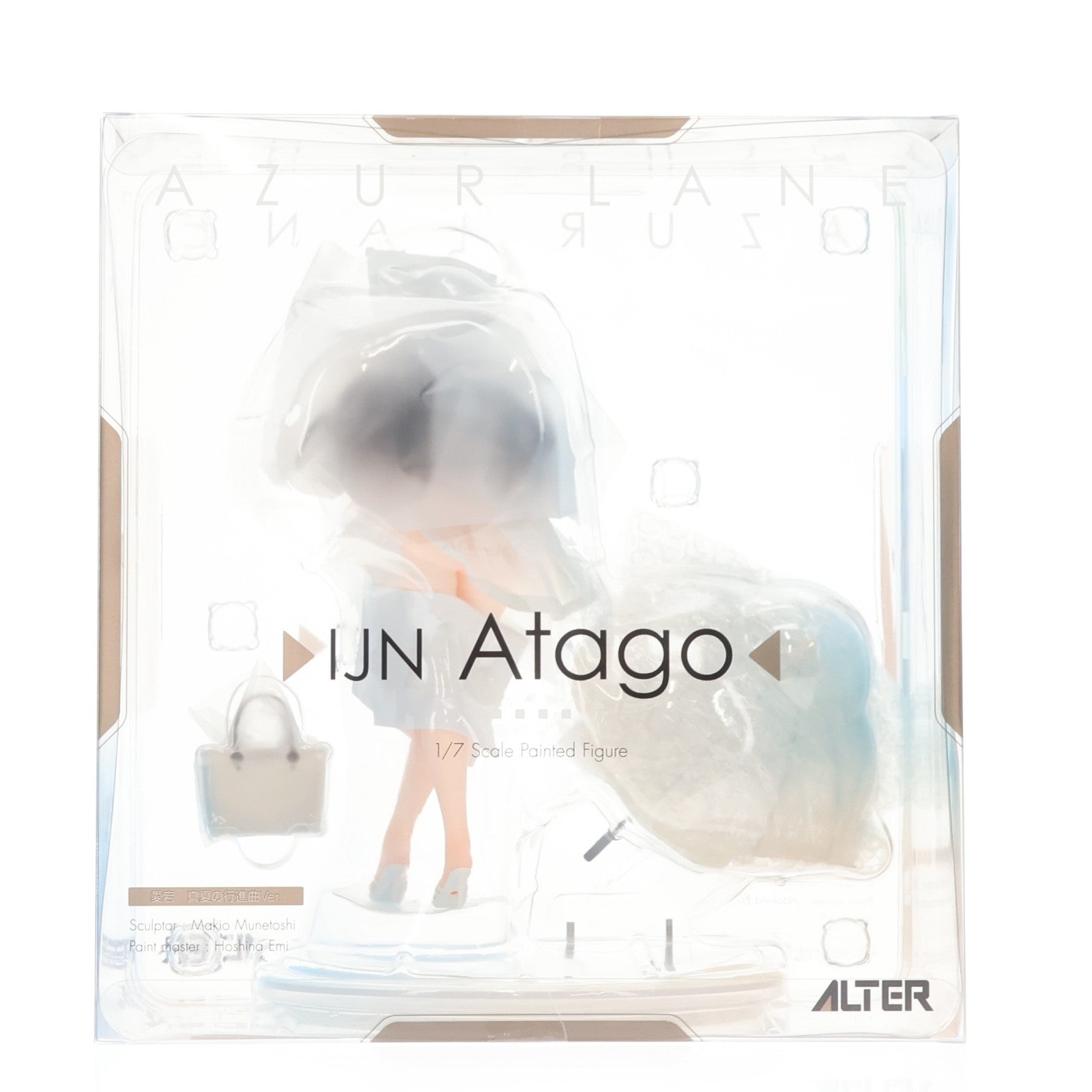 【中古即納】[FIG] (再販) 愛宕(あたご) 真夏の行進曲Ver. アズールレーン 1/7 完成品 フィギュア アルター(20230930)