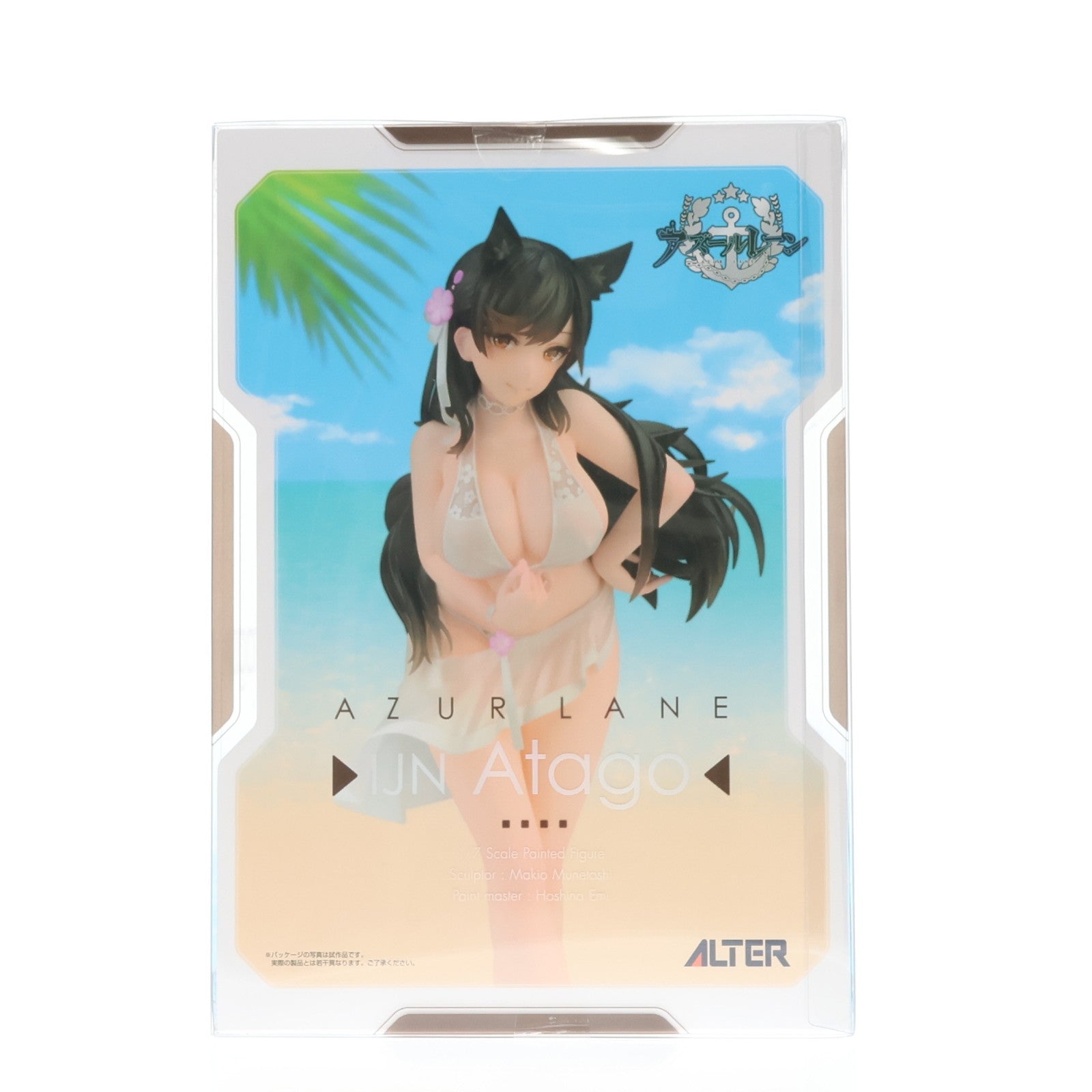 【中古即納】[FIG] (再販) 愛宕(あたご) 真夏の行進曲Ver. アズールレーン 1/7 完成品 フィギュア アルター(20230930)