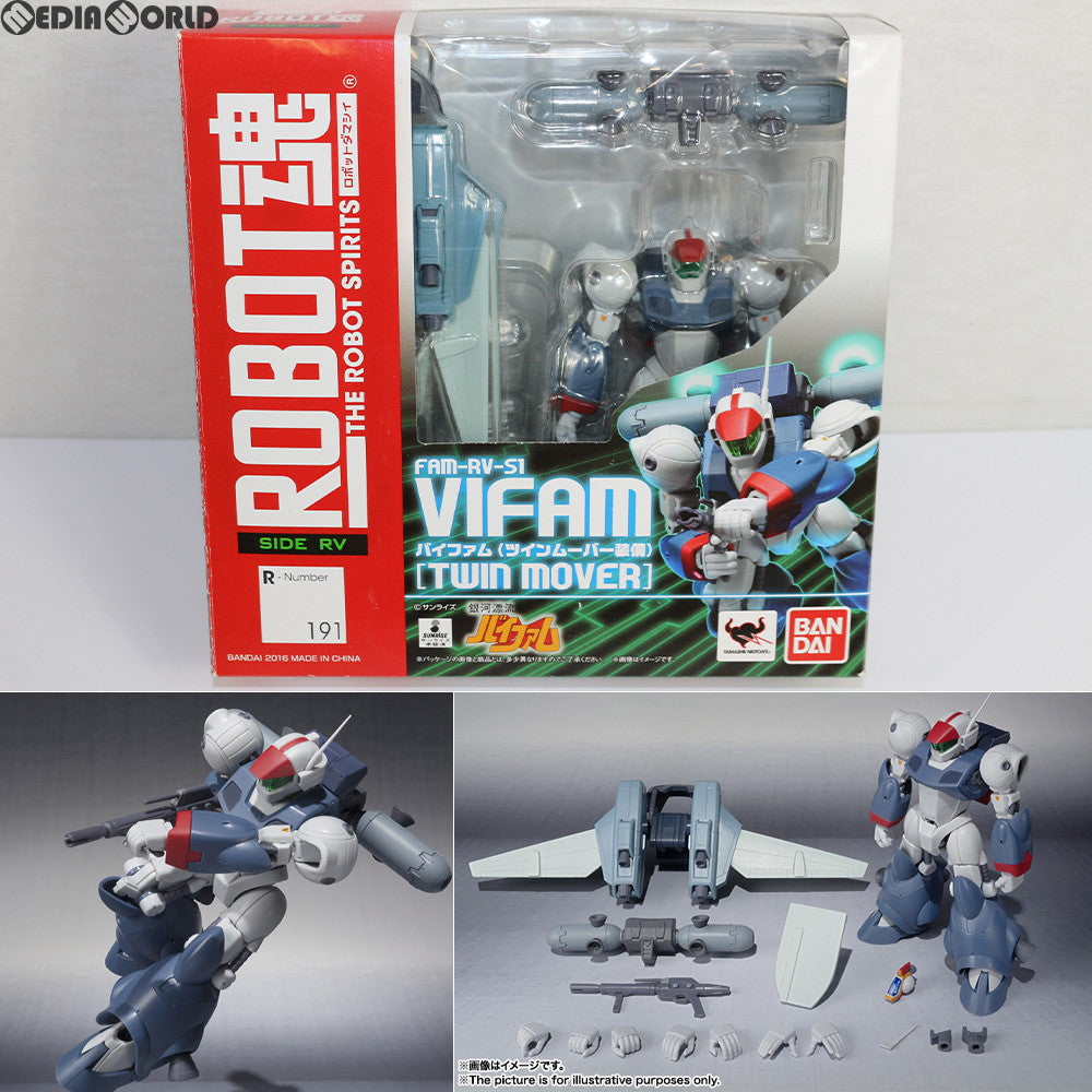 【中古即納】[FIG] ROBOT魂(SIDE RV) バイファム(ツインムーバー装備) 銀河漂流バイファム 完成品 可動フィギュア バンダイ(20160116)