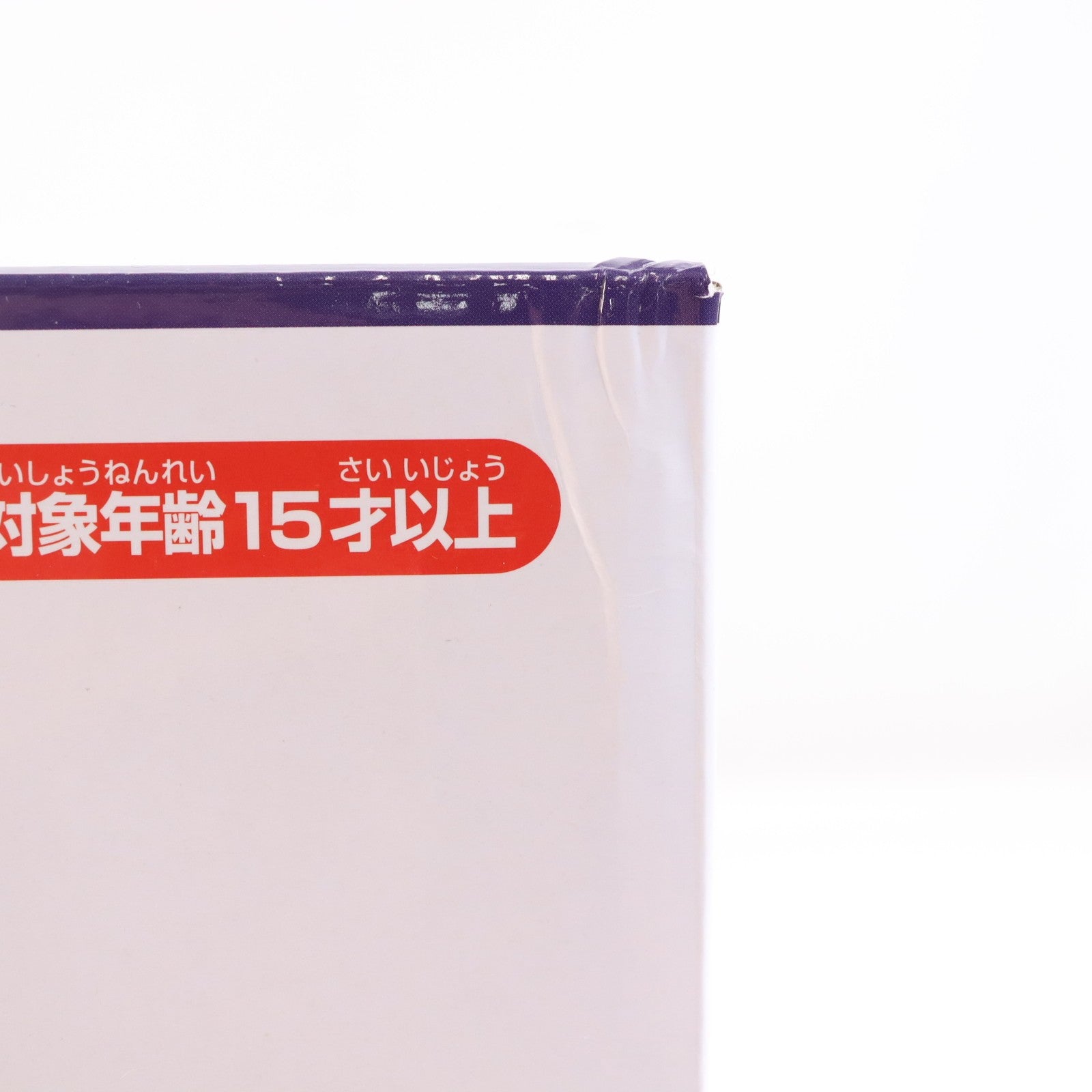 【中古即納】[FIG] ベレス ファイアーエムブレム 1/7 完成品 フィギュア インテリジェントシステムズ(20230219)
