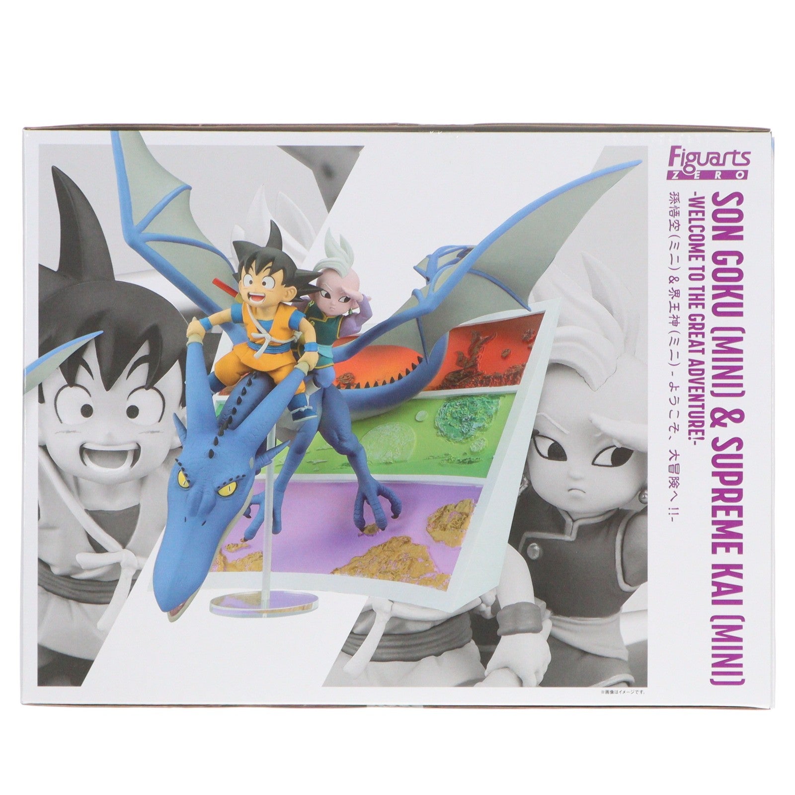 【中古即納】[FIG] 魂ウェブ商店限定 フィギュアーツZERO 孫悟空(ミニ)&界王神(ミニ)-ようこそ、大冒険へ!!- ドラゴンボールDAIMA(ダイマ) 完成品 フィギュア バンダイスピリッツ(20250924)