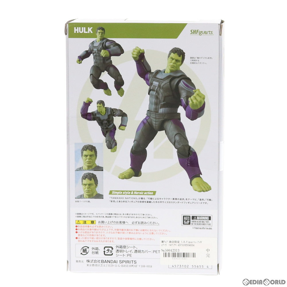 【中古即納】[FIG] 魂ウェブ商店限定 S.H.Figuarts(フィギュアーツ) ハルク(アベンジャーズ/エンドゲーム) 完成品 可動フィギュア バンダイスピリッツ(20191031)