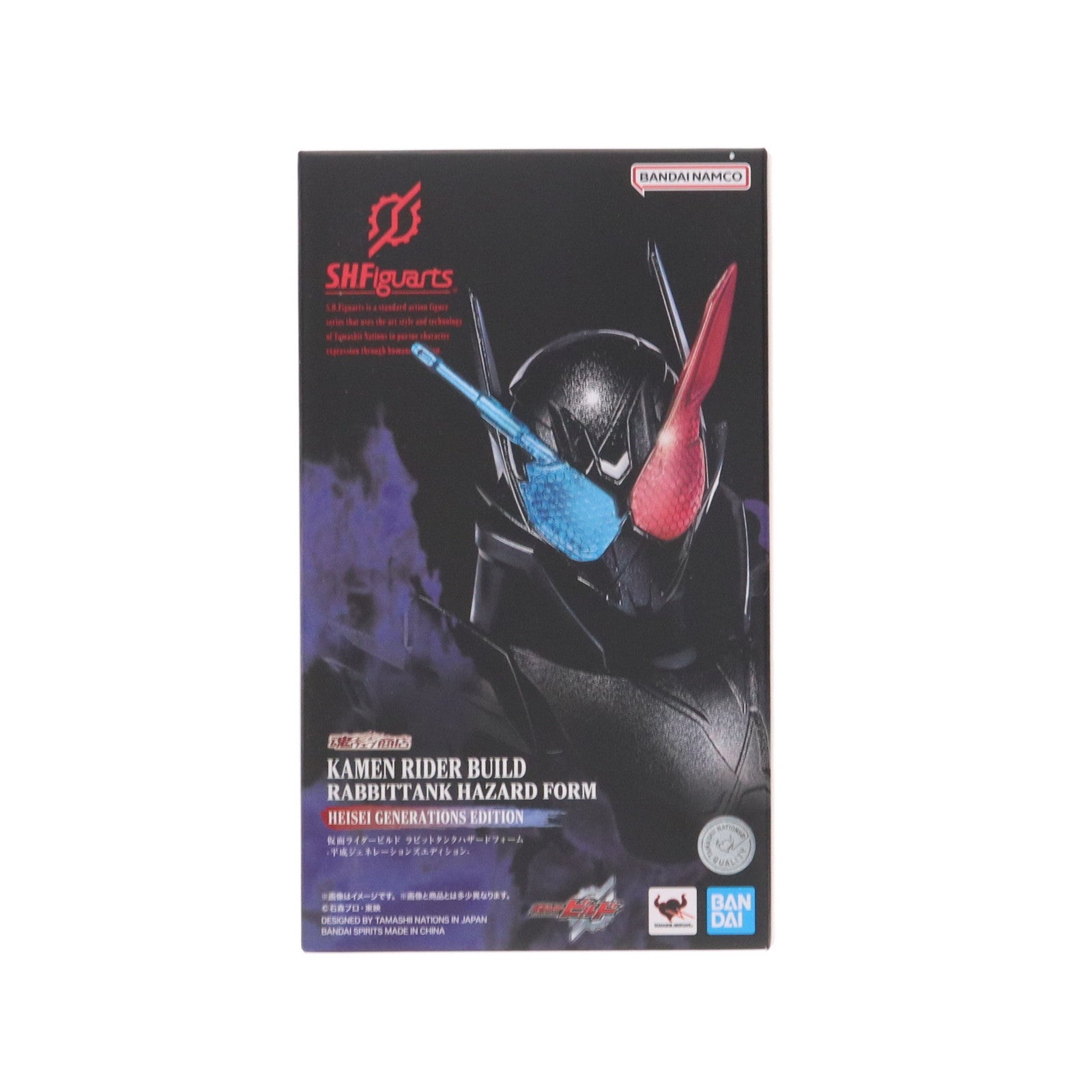 【中古即納】[FIG] 魂ウェブ商店限定 S.H.Figuarts(フィギュアーツ) 仮面ライダービルド ラビットタンクハザードフォーム 平成ジェネレーションズエディション 完成品 可動フィギュア バンダイスピリッツ(20250819)
