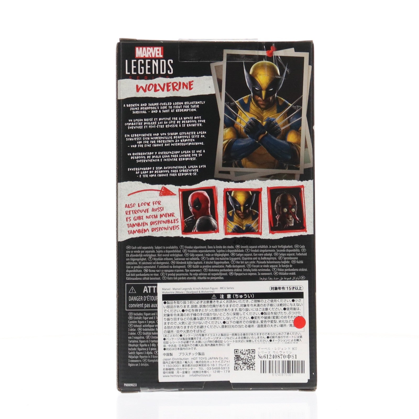 【中古即納】[FIG] マーベル・レジェンド MCUシリーズ ウルヴァリン[映画『デッドプール&ウルヴァリン』] 完成品 6インチ・アクションフィギュア(海外流通版) ハズブロ(20241130)
