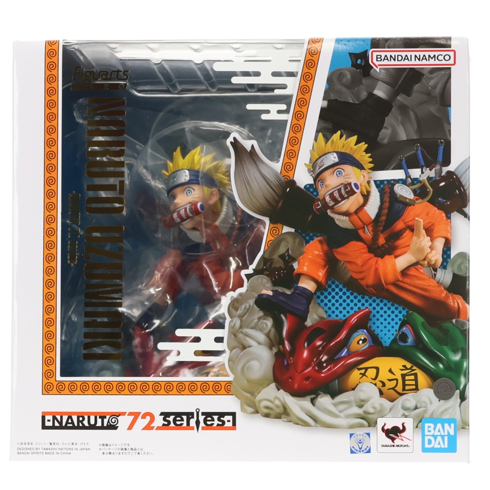 【中古即納】[FIG] フィギュアーツZERO うずまきナルト -NARUTO 72 series- NARUTO-ナルト- 完成品 フィギュア バンダイスピリッツ(20250920)