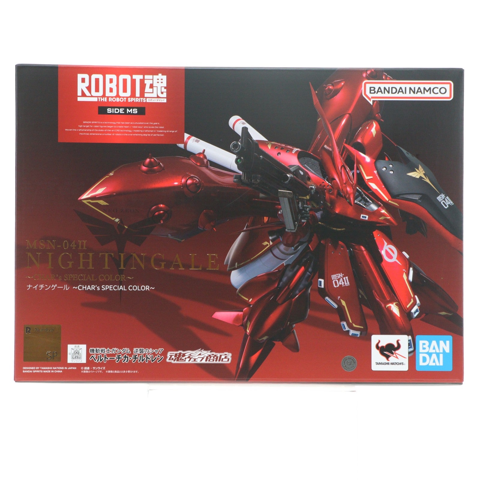 【中古即納】[FIG] 魂ウェブ商店限定 ROBOT魂(SIDE MS) ナイチンゲール ～CHAR's SPECIAL COLOR～ 機動戦士ガンダム 逆襲のシャア ベルトーチカ・チルドレン 完成品 可動フィギュア バンダイスピリッツ(20231231)