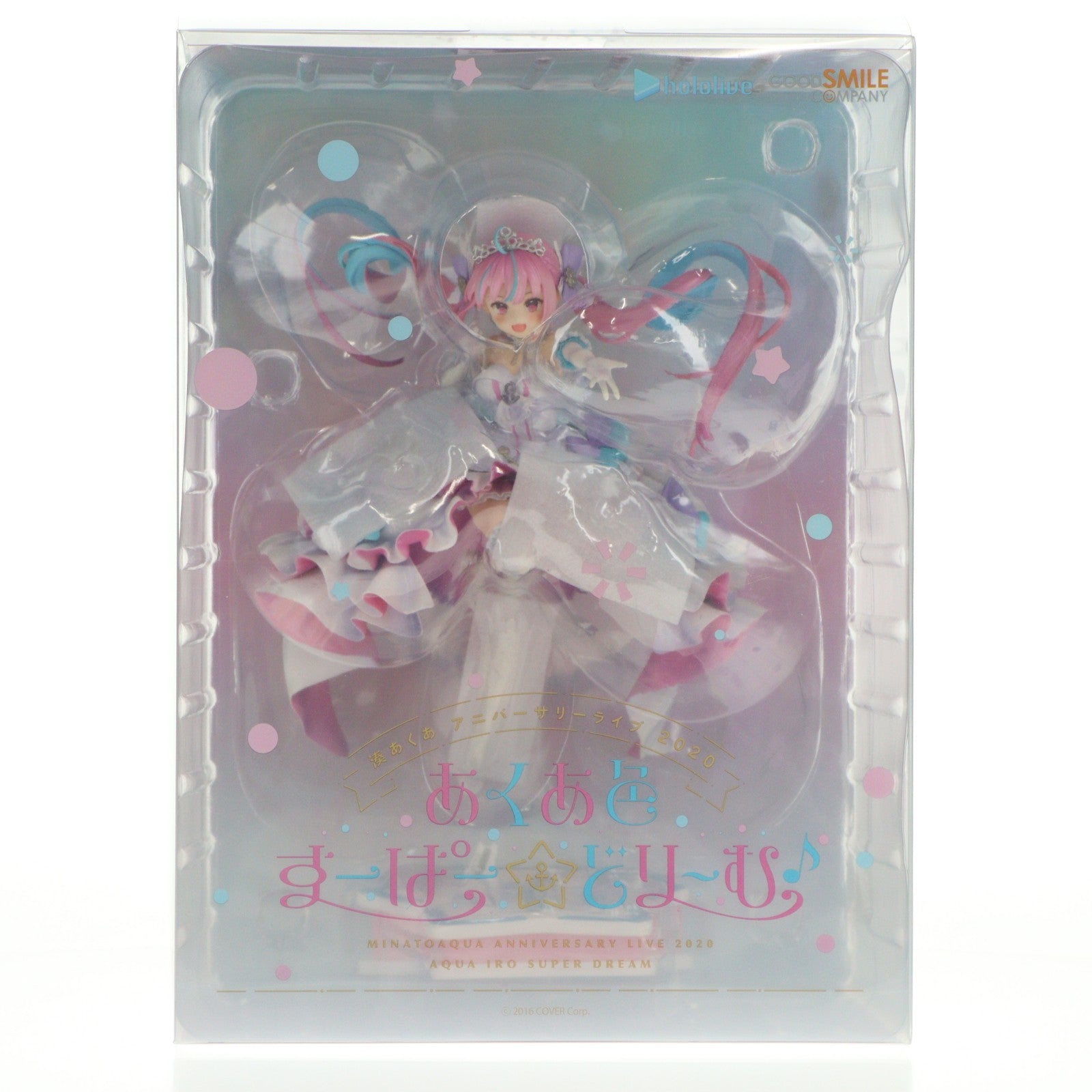 【中古即納】[FIG] 湊あくあ(みなとあくあ) あくあ色すーぱー☆どり～む♪Ver. ホロライブプロダクション 1/7 完成品 フィギュア グッドスマイルカンパニー(20230217)