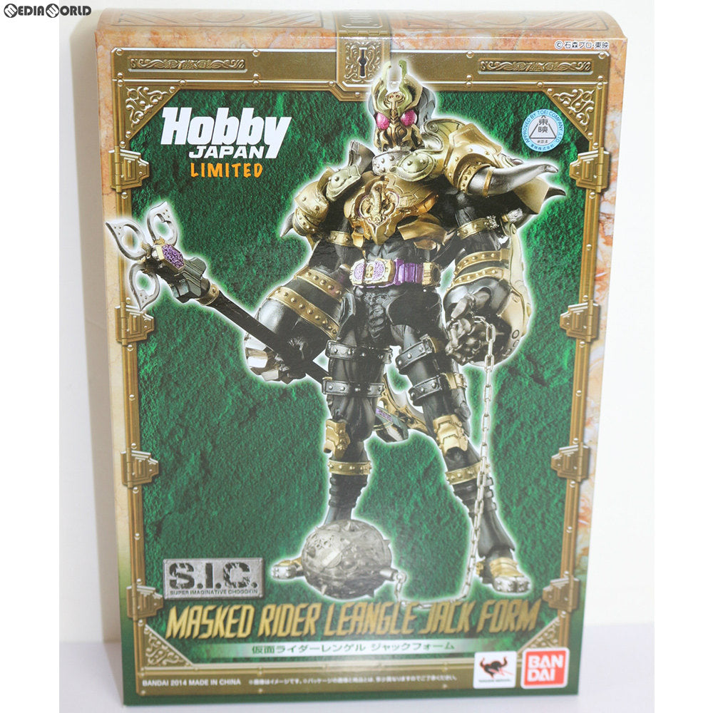 【中古即納】[FIG] S.I.C. 仮面ライダーレンゲル ジャックフォーム 仮面ライダー剣(ブレイド) 完成品 可動フィギュア ホビージャパン誌上通販&オンラインショップ限定 バンダイ(20150131)