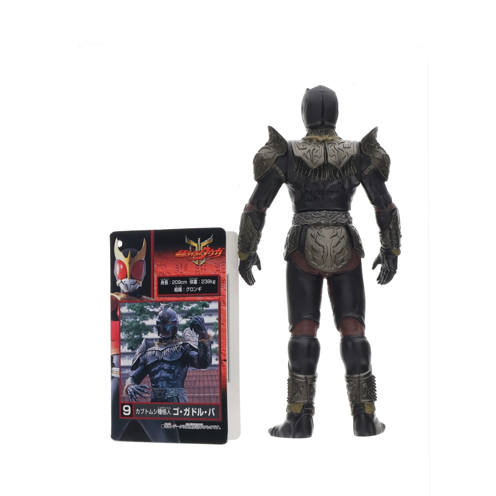 【中古即納】[SFT] 怪人シリーズ9 ゴ・ガドル・バ 仮面ライダークウガ 完成品 ソフビフィギュア バンダイ(20001231)