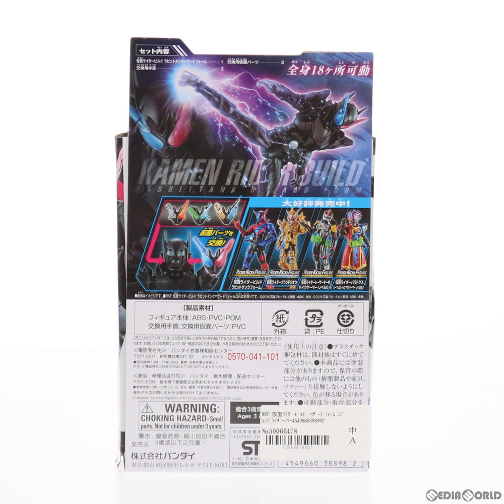 【中古即納】[FIG] RKF レジェンドライダーシリーズ 仮面ライダービルド ハザードフォーム 仮面ライダービルド 完成品 可動フィギュア バンダイ(20190824)