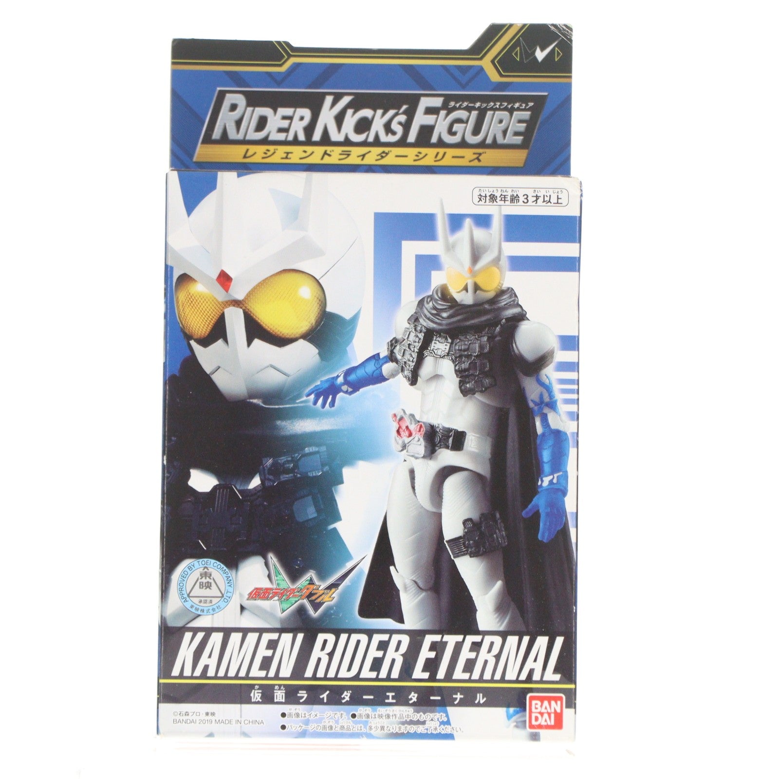 【中古即納】[FIG] RKF レジェンドライダーシリーズ 仮面ライダーエターナル 仮面ライダーW(ダブル) 完成品 可動フィギュア バンダイ(20191130)
