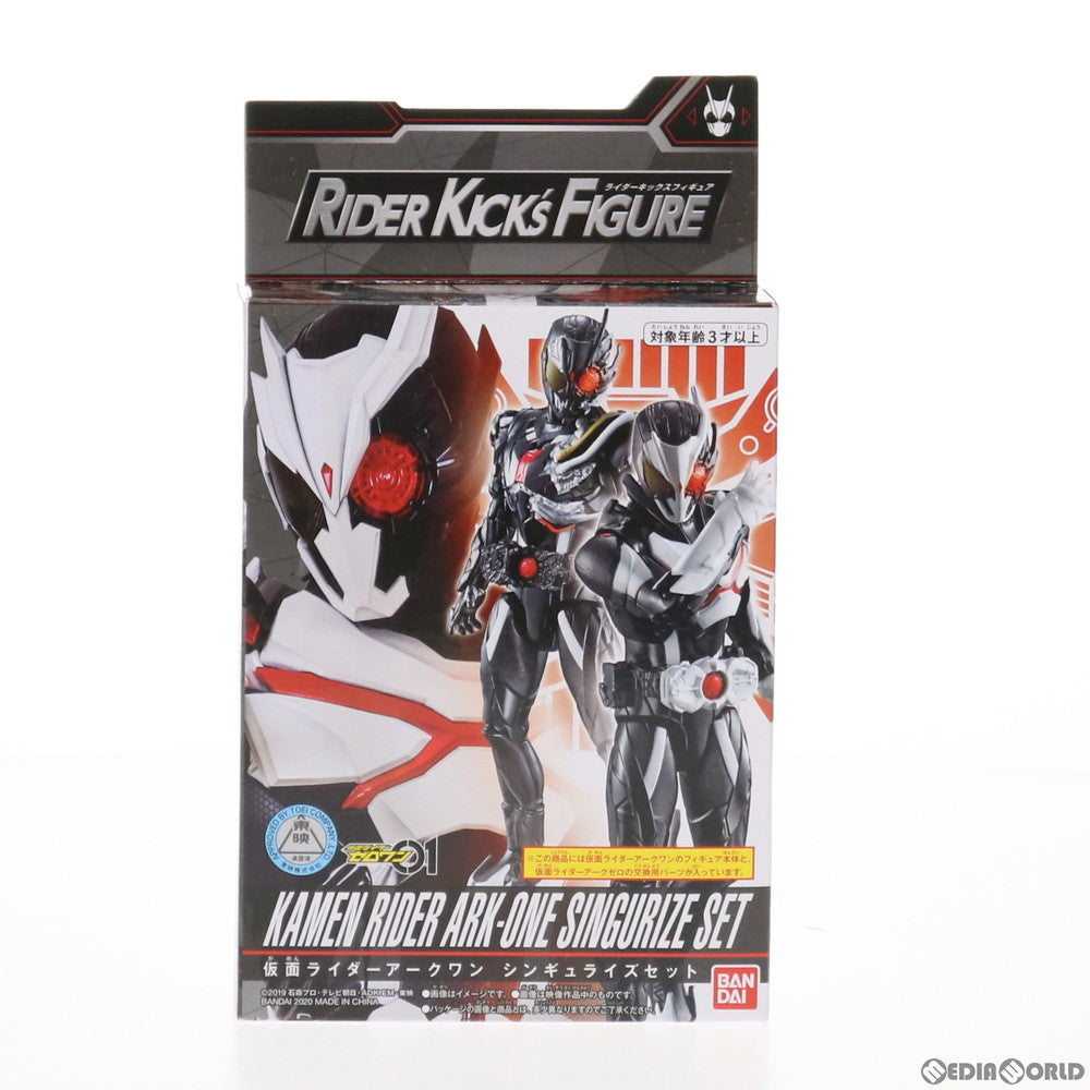 【中古即納】[FIG] RKF ライダーアーマーシリーズ 仮面ライダーアークワン シンギュライズセット 仮面ライダーゼロワン 完成品 可動フィギュア バンダイ(20200704)