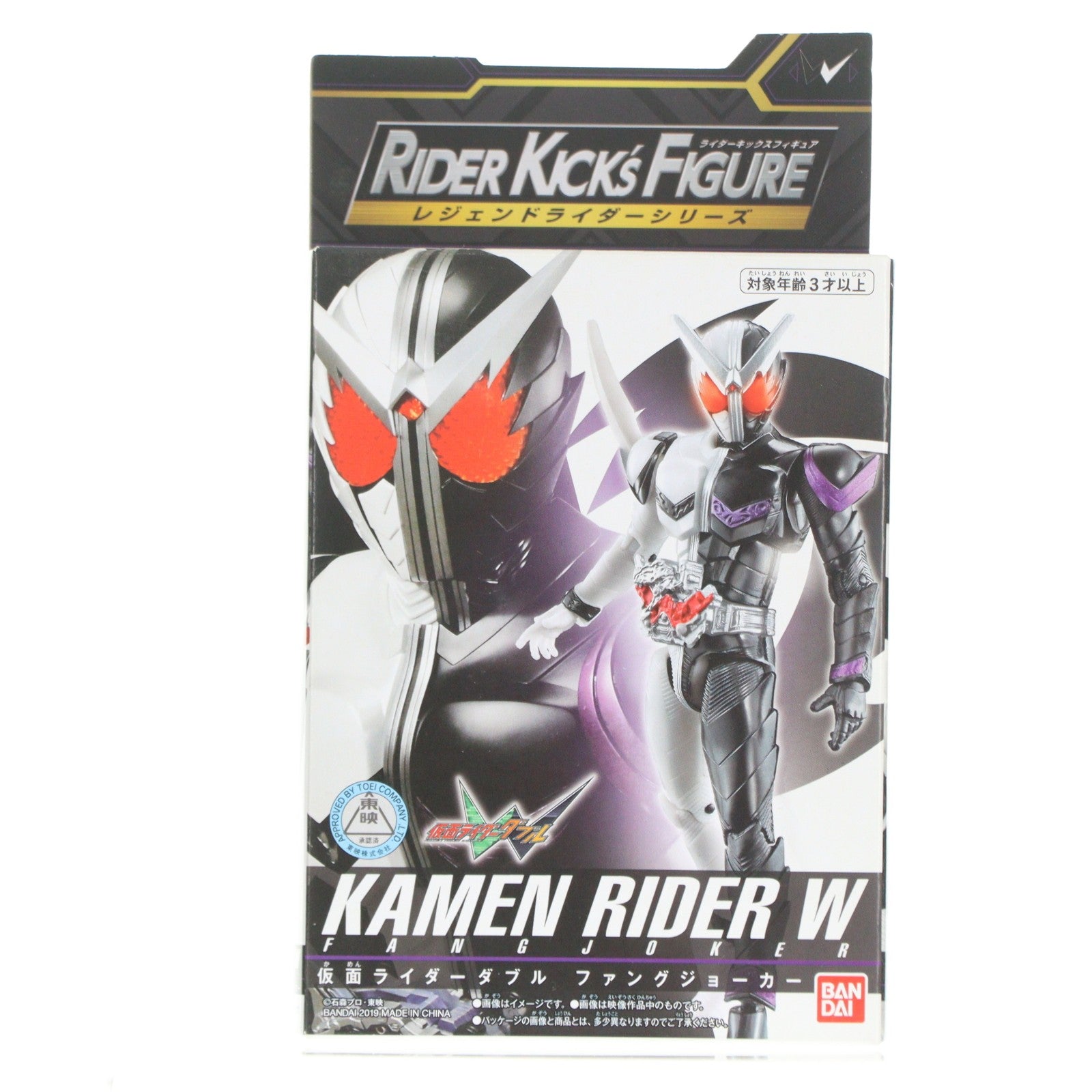 【中古即納】[FIG] RKF レジェンドライダーシリーズ 仮面ライダーW(ダブル) ファングジョーカー 完成品 可動フィギュア バンダイ(20191221)