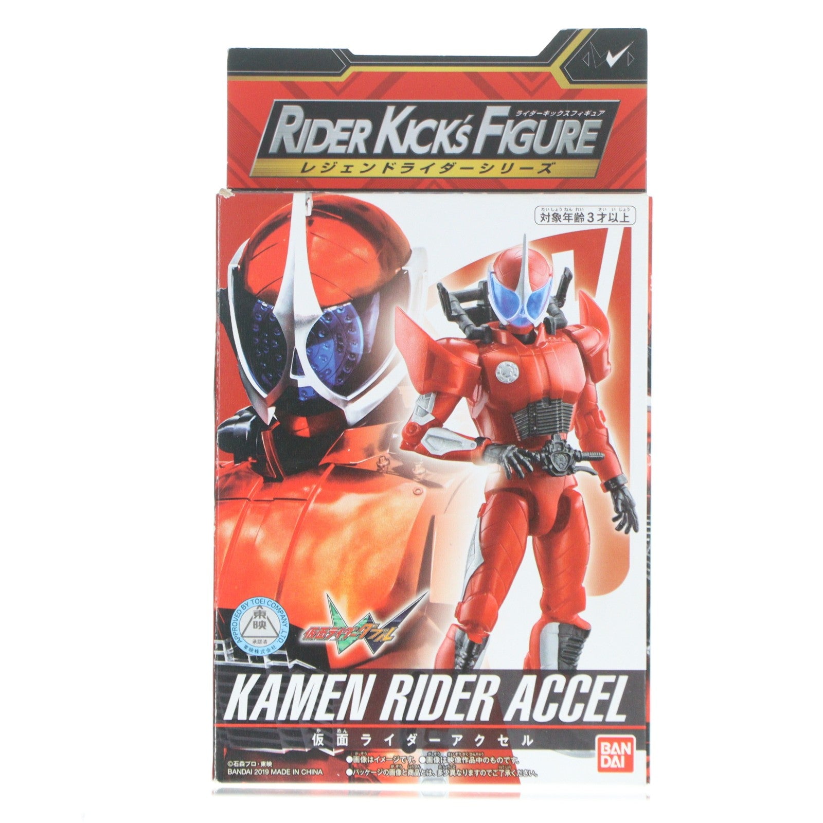 【中古即納】[FIG] RKF レジェンドライダーシリーズ 仮面ライダーアクセル 仮面ライダーW(ダブル) 完成品 可動フィギュア バンダイ(20191026)