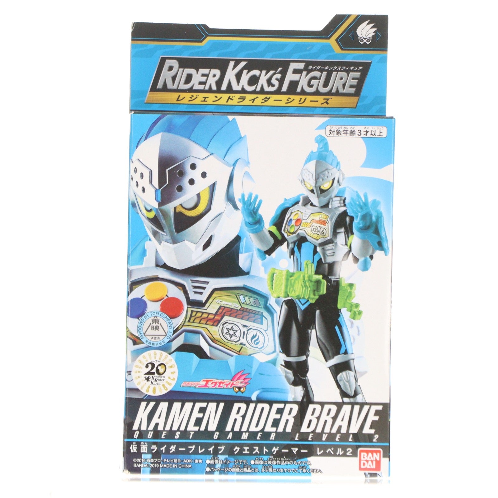 【中古即納】[FIG] RKF レジェンドライダーシリーズ 仮面ライダーブレイブ クエストゲーマーレベル2 仮面ライダーエグゼイド 完成品 可動フィギュア バンダイ(20190629)
