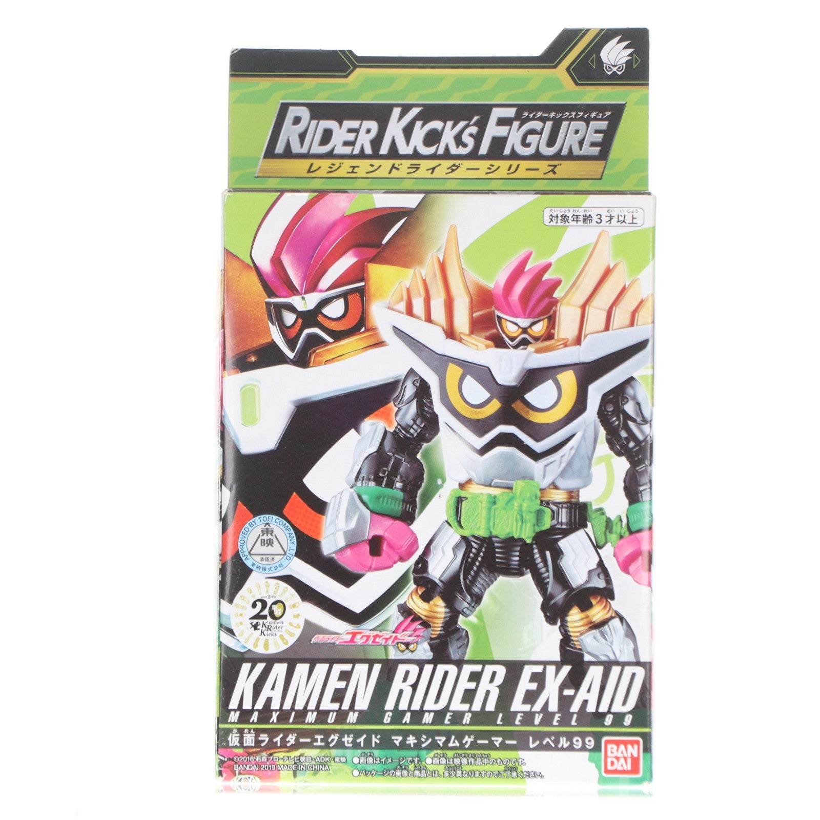 【中古即納】[FIG] RKF レジェンドライダーシリーズ 仮面ライダーエグゼイド マキシマムゲーマー 仮面ライダービルド 完成品 可動フィギュア バンダイ(20190323)