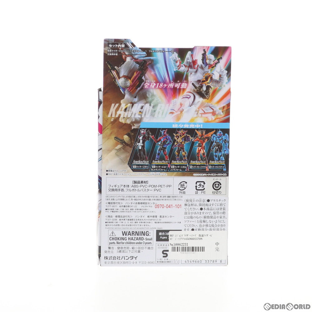 【中古即納】[FIG] RKF レジェンドライダーシリーズ 仮面ライダービルド ジーニアスフォーム 完成品 可動フィギュア バンダイ(20190322)