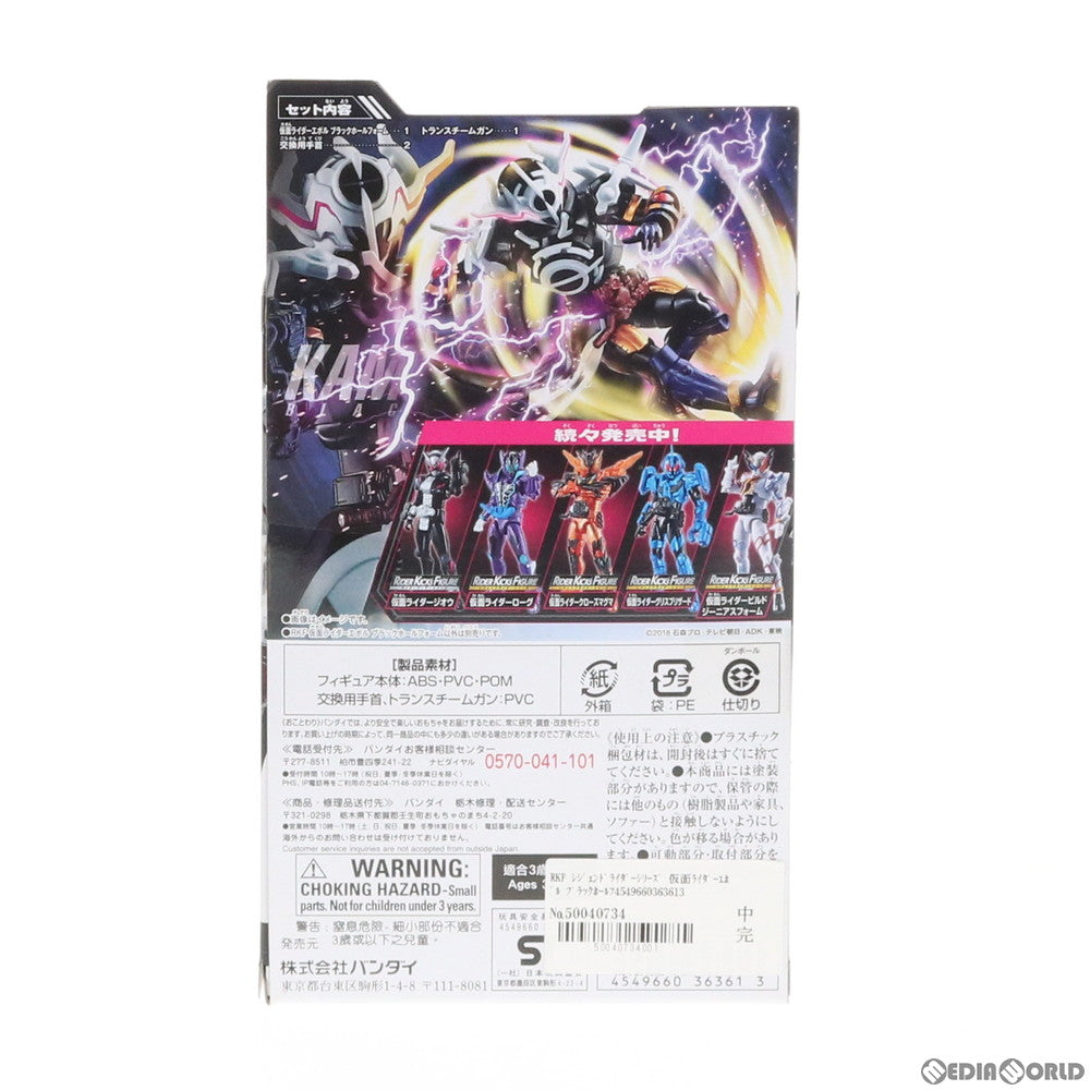 【中古即納】[FIG] RKF レジェンドライダーシリーズ 仮面ライダーエボル ブラックホールフォーム 仮面ライダービルド 完成品 可動フィギュア バンダイ(20190427)
