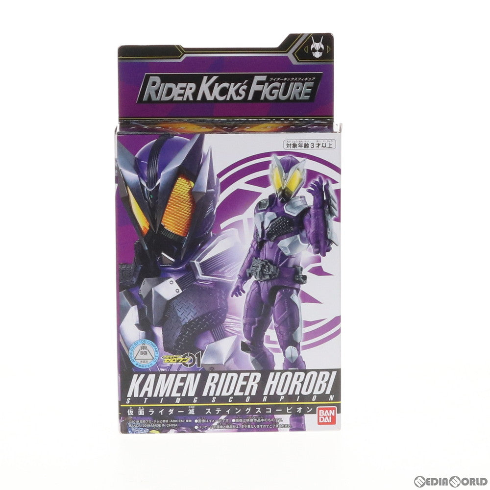 【中古即納】[FIG] RKF ライダーアーマーシリーズ 仮面ライダー滅 スティングスコーピオン 仮面ライダーゼロワン 完成品 可動フィギュア バンダイ(20191102)