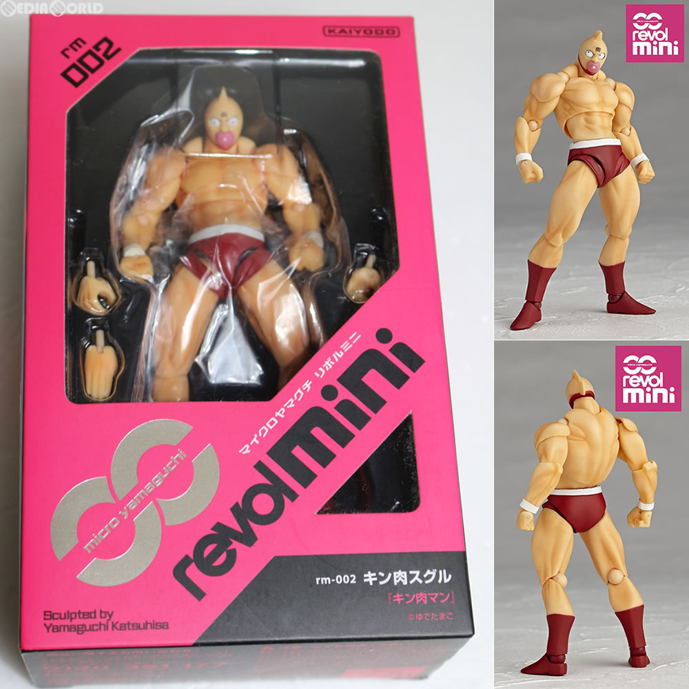 【中古即納】[FIG] マイクロヤマグチ リボルミニ rm-002 キン肉スグル キン肉マン 完成品 可動フィギュア 海洋堂(20140725)