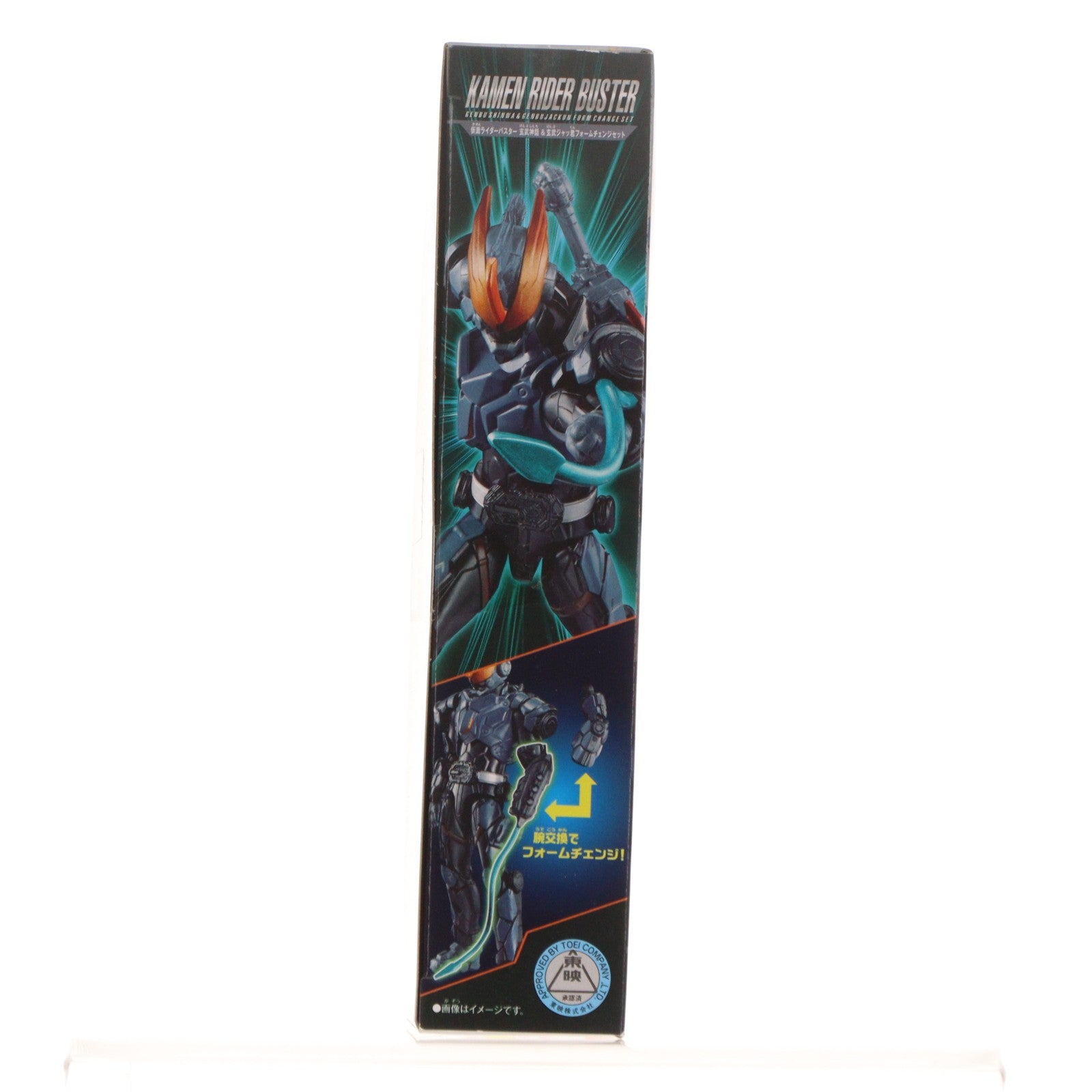 【中古即納】[FIG] RKF 仮面ライダーバスター 玄武神話&玄武ジャッ君 フォームチェンジセット 仮面ライダーセイバー 完成品 可動フィギュア バンダイ(20201011)
