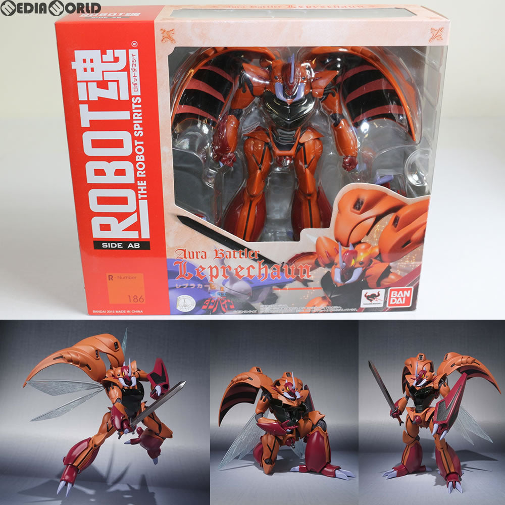 【中古即納】[FIG] ROBOT魂(SIDE AB) レプラカーン 聖戦士ダンバイン 完成品 可動フィギュア バンダイ(20151017)