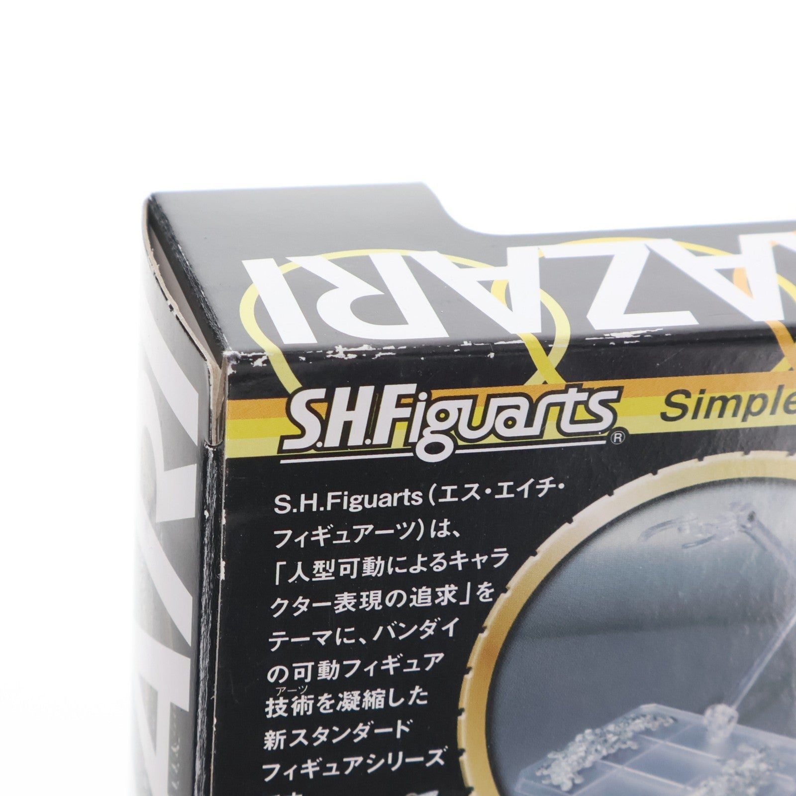 【中古即納】[FIG] 魂ウェブ商店限定 S.H.Figuarts(フィギュアーツ) カザリ 仮面ライダーオーズ/OOO 完成品 可動フィギュア バンダイ(20110929)